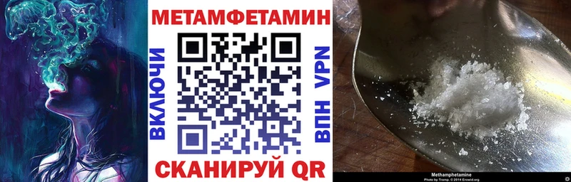 где можно купить наркотик Берёзовский АМФЕТАМИН 98%