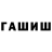 АМФЕТАМИН VHQ Joint Venture