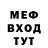 Первитин кристалл WEBstudio PROSTO