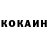 КЕТАМИН VHQ dedebob taz
