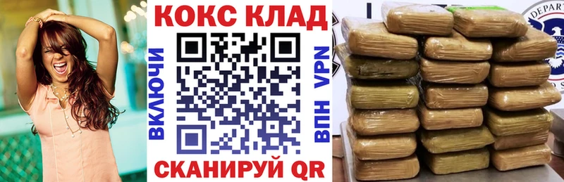Кокаин Боливия  дарнет шоп  Берёзовский 