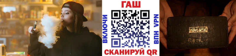 ГАШ хэш  Берёзовский 