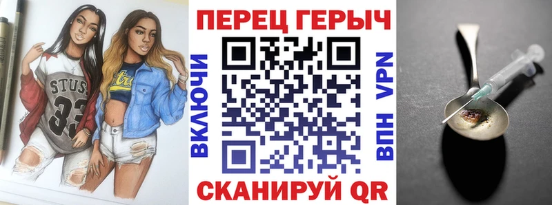 ГЕРОИН герыч Берёзовский