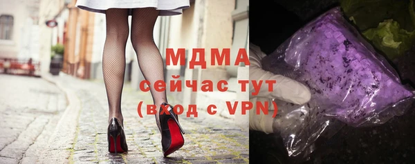мдпв Балахна