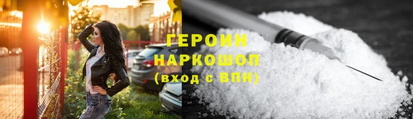 ГАЛЛЮЦИНОГЕННЫЕ ГРИБЫ Балабаново