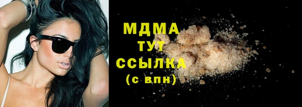 ГАЛЛЮЦИНОГЕННЫЕ ГРИБЫ Балабаново