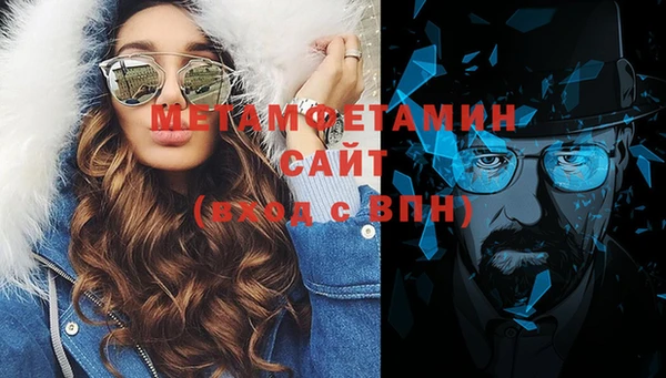 кокаин премиум Покровск