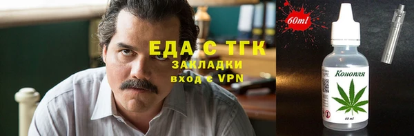 кокаин премиум Покровск