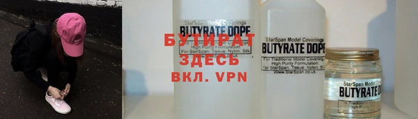 ГАЛЛЮЦИНОГЕННЫЕ ГРИБЫ Балабаново
