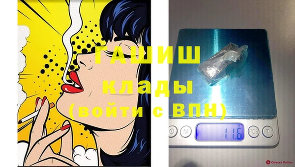 ГАЛЛЮЦИНОГЕННЫЕ ГРИБЫ Балабаново