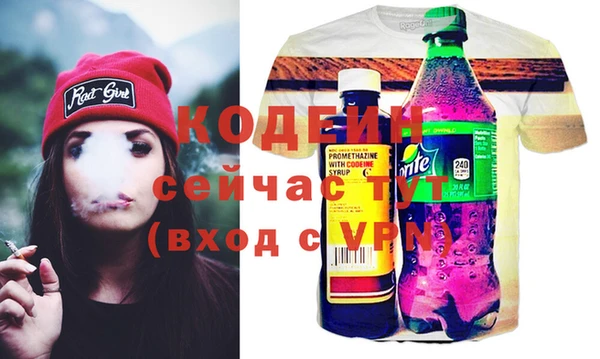 ГАЛЛЮЦИНОГЕННЫЕ ГРИБЫ Балабаново