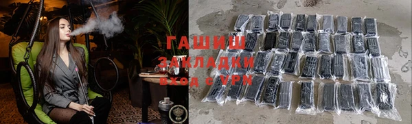 ГАЛЛЮЦИНОГЕННЫЕ ГРИБЫ Балабаново