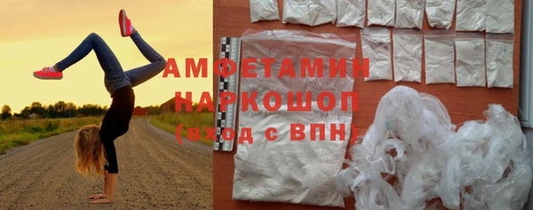 экстази Покров