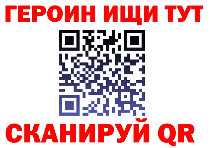 Продажа наркотиков даркнет телеграм Берёзовский