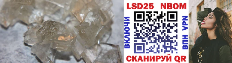 LSD-25 экстази ecstasy Берёзовский