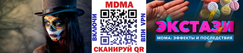 МДМА crystal hydra вход Берёзовский купить сайты