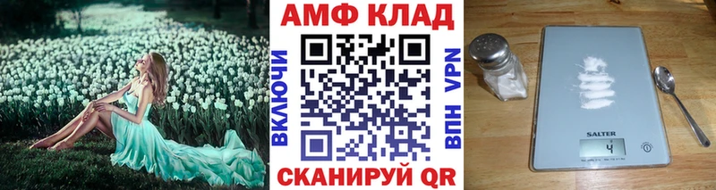 Первитин Декстрометамфетамин 99.9%  shop телеграм  Берёзовский 