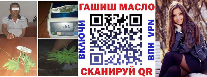 ТГК гашишное масло Берёзовский